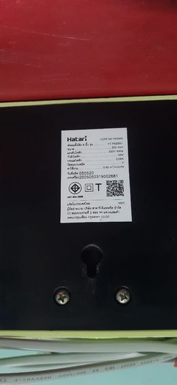 Hatari พัดลม
การใช้งานปกติ รูปที่ 9