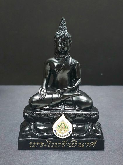 พระไพรีพินาศ ขนาดบูชา หน้าตัก 3 นิ้ว เนื้อสัมฤทธิ์ รมดำ ที่ระลึก 72 พรรษา รัชกาลที่9 ปี2542 พร้อมกล่องเดิมจากวัด รูปที่ 2