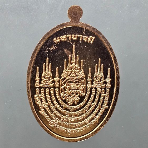 (ซีลเดิม ลุ้นเลขสวย) เหรียญพญาครุฑ หลวงปู่ศิลา รุ่น มหาอำนาจ มหาบารมี เนื้อทองแดง วัดพระธาตุหมื่นหิน ปี2567 รูปที่ 4