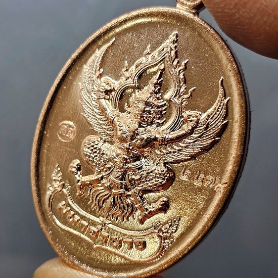 (ซีลเดิม ลุ้นเลขสวย) เหรียญพญาครุฑ หลวงปู่ศิลา รุ่น มหาอำนาจ มหาบารมี เนื้อทองแดง วัดพระธาตุหมื่นหิน ปี2567 รูปที่ 5