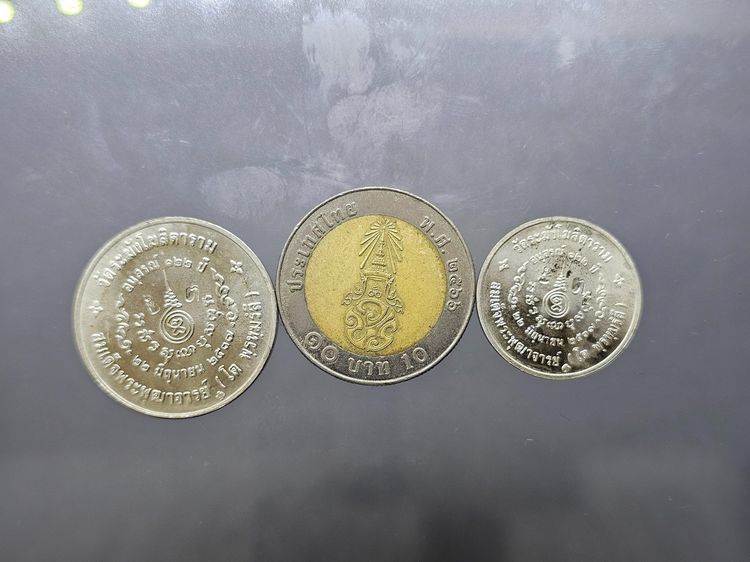 เหรียญสมเด็จพระพุฒาจารย์ (โต พรหมรังสี) รุ่นอนุสรณ์ 122 ปี เนื้อเงิน พิมพ์ใหญ่ - พิมพ์เล็ก วัดระฆังโฆสิตาราม ปี 2537 พร้อมตลับเดิม รูปที่ 7