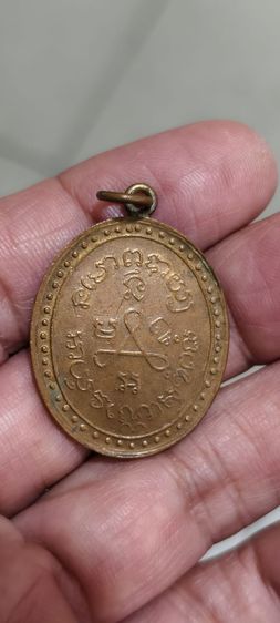 ชเก่าๆโบราณ รูปที่ 5