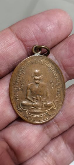 ชเก่าๆโบราณ รูปที่ 4