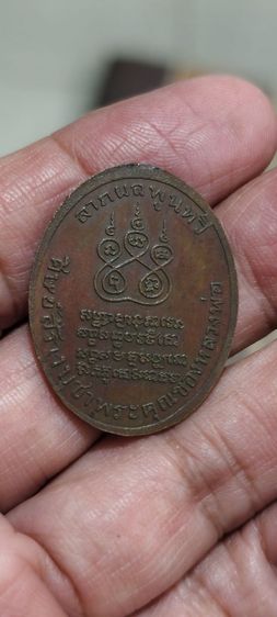 พระเหรียญเก่าๆ รูปที่ 2