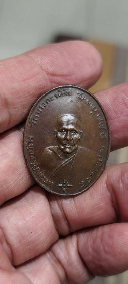 พระเหรียญเก่าๆ