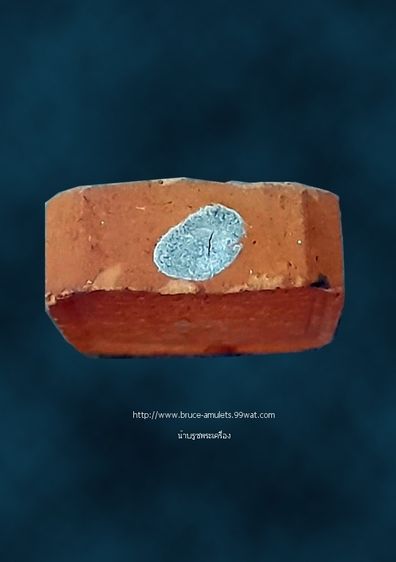 พระพิมพ์สมเด็จทรงครุฑ หลวงพ่อปาน วัดบางนมโค ปี 2536 รูปที่ 3