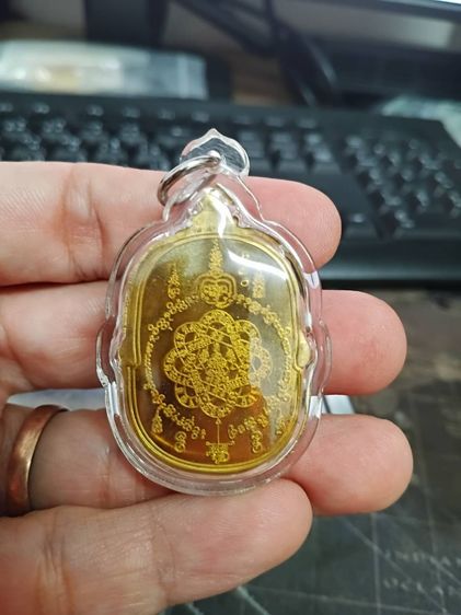 เหรียญเสือเผ่น หลวงพ่อโปร่ง วัดถ้ำพรุตะเคียน ชุมพร ปี 2557 รูปที่ 2