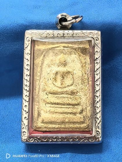 พระสมเด็จพิมพ์ฐานแซม รูปที่ 8