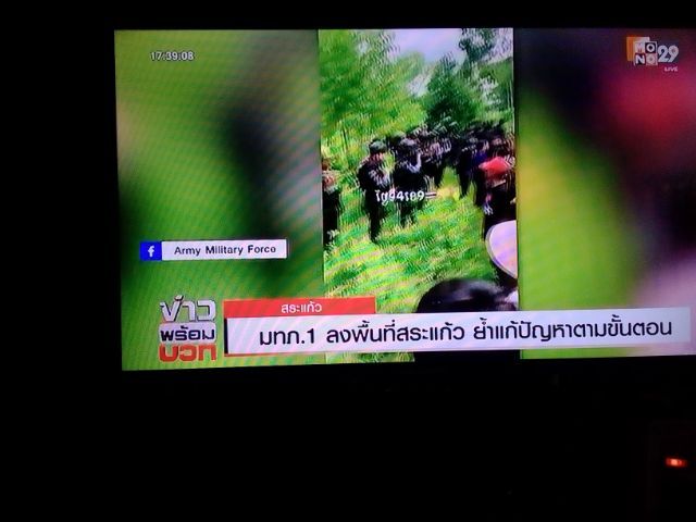 กล่องอินเตอร์เน็ต รูปที่ 10