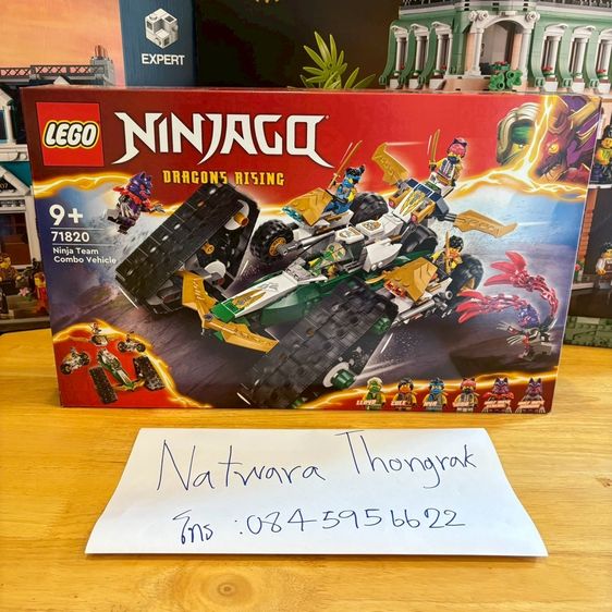 LEGO  รูปที่ 7