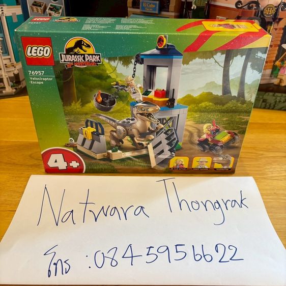 LEGO  รูปที่ 5