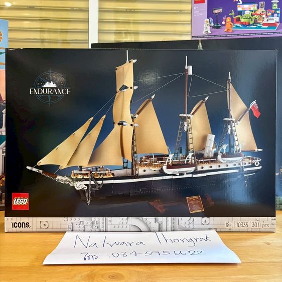 LEGO  รูปที่ 2