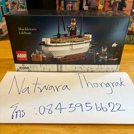 LEGO  รูปที่ 3