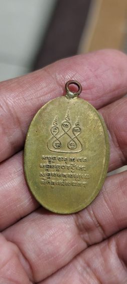พระเหรียญเก่าๆ รูปที่ 4