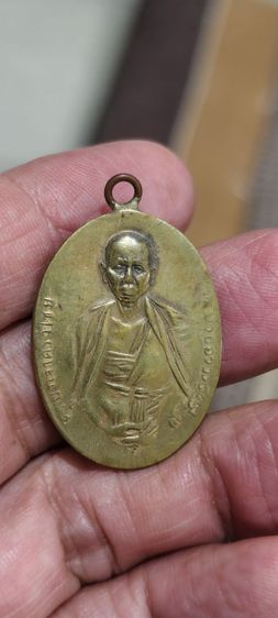 พระเหรียญเก่าๆ