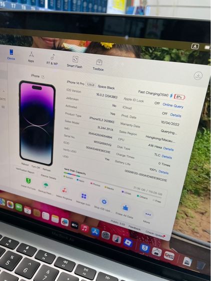 iphone 14 pro 128 ใหม่ยังไมาผ่านการใช้งาน รูปที่ 4