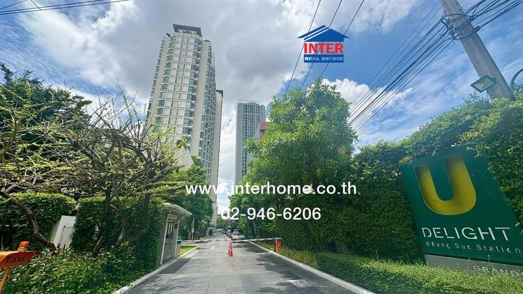 ไม่ใช่ คอนโดมิเนียม 69.44 ตร.ม. ยูดีไลท์ แอท บางซื่อ สเตชั่น ใกล้ MRTสายสีม่วง เตาปูน ถนนประชาชื่น ถนนรัชดาภิเษก เขตบางซื่อ กรุงเทพมหานคร