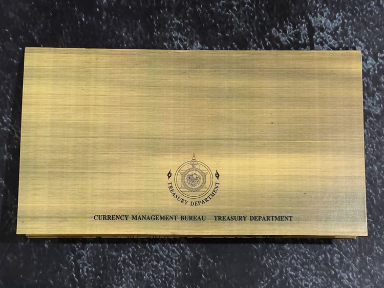 แผงเหรียญกษาปณ์หมุนเวียนประจำปี พ.ศ.2541 ปี ขาล กรมธนารักษ์ รูปที่ 12