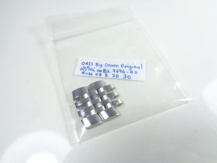 ข้อสาย ORIS Big Crown original Pointer Date 40 มิล. รูปที่ 3