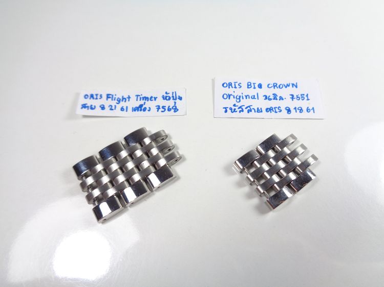 ข้อสาย ORIS Flight Timer 42 มิล. และ Big Crown 36 มิล. รูปที่ 3
