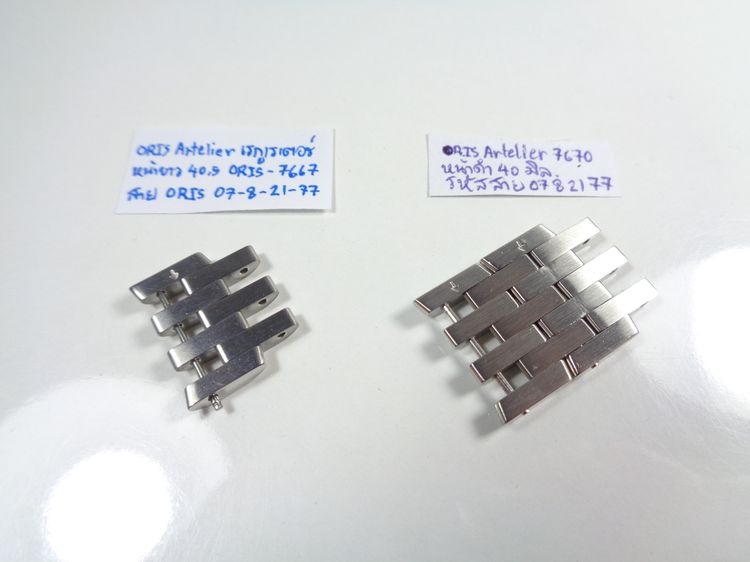 ข้อสาย ORIS Artelier 40.5 และ 40 มิล. รูปที่ 2