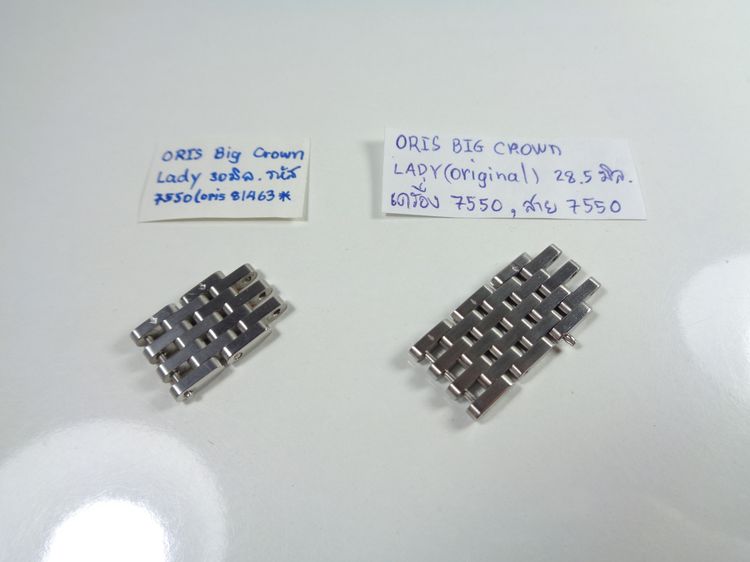 ข้อสาย ORIS Lady Big Crown 28.5 และ 30 มิล. รูปที่ 2