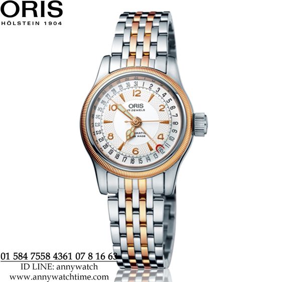 ข้อสาย ORIS Lady Big Crown 28.5 และ 30 มิล. รูปที่ 3