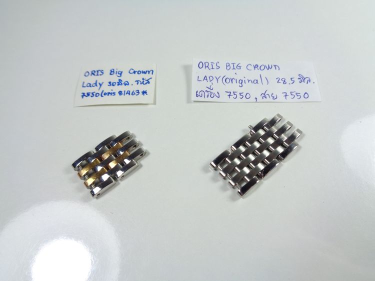 เงิน ข้อสาย ORIS Lady Big Crown 28.5 และ 30 มิล.