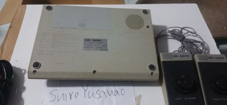 เกมส์1978 รูปที่ 3