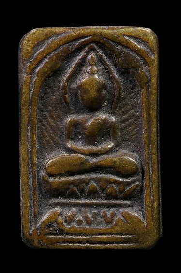 เหรียญหลวงปู่ศุข วัดปากคลองมะขามเฒ่า