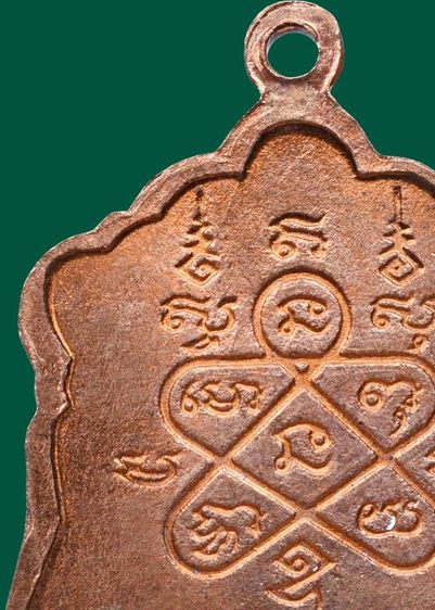 🔎 เหรียญเสมาหลวงปู่ทิม วัดละหารไร่ รุ่นครบ 8 รอบ ปี 2518 กะไหล่ไฟ รูปที่ 15