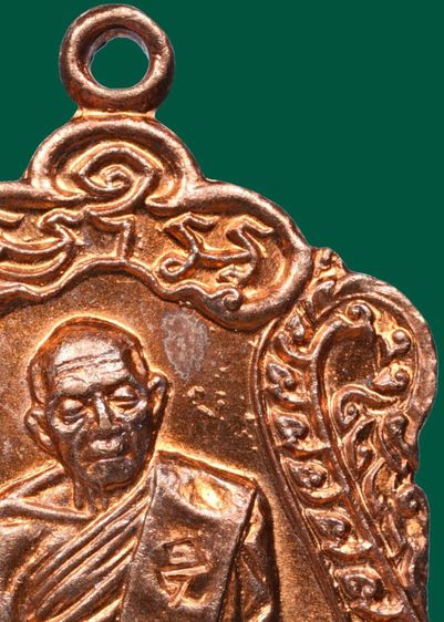 🔎 เหรียญเสมาหลวงปู่ทิม วัดละหารไร่ รุ่นครบ 8 รอบ ปี 2518 กะไหล่ไฟ รูปที่ 8