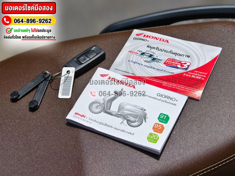 Girono plus 2024 ABS โช้คแต่งYSS No1175 รูปที่ 7
