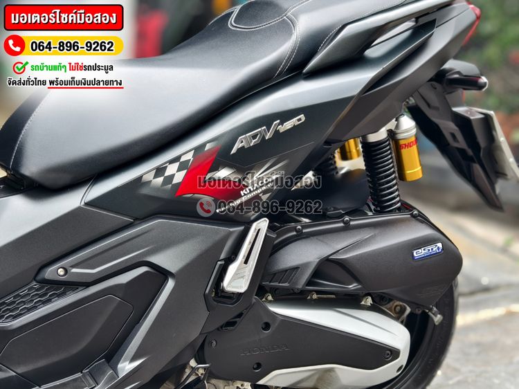 Adv 160i 2023 ตัวแต่งKitacoได้ท่อตรงรุ่น No1164 รูปที่ 14