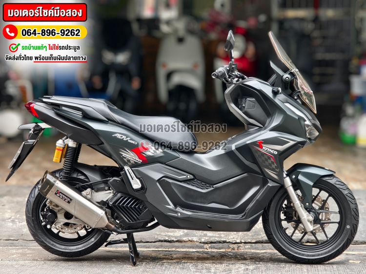 Adv 160i 2023 ตัวแต่งKitacoได้ท่อตรงรุ่น No1164 รูปที่ 5