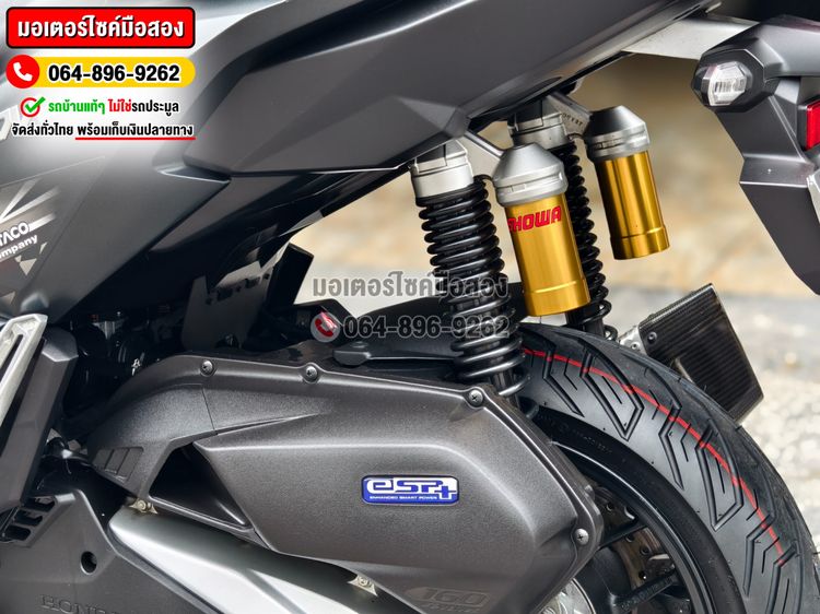 Adv 160i 2023 ตัวแต่งKitacoได้ท่อตรงรุ่น No1164 รูปที่ 15
