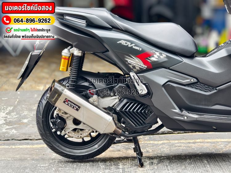 Adv 160i 2023 ตัวแต่งKitacoได้ท่อตรงรุ่น No1164 รูปที่ 17