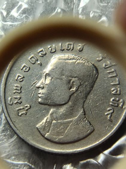 เหรียญ1บาท พญาครุฑปี2517 รูปที่ 3