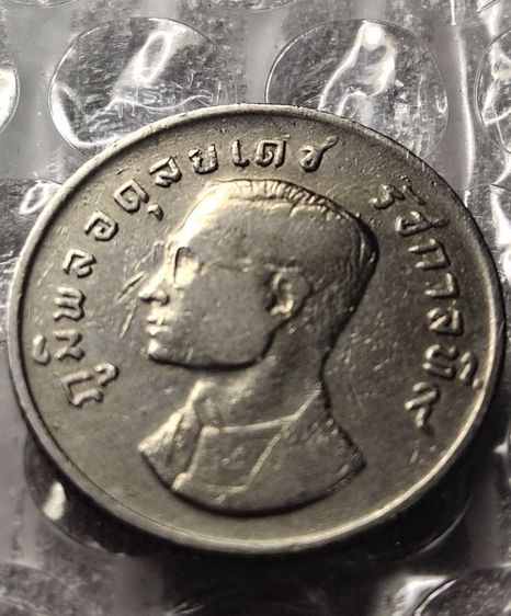 เหรียญ1บาท พญาครุฑปี2517