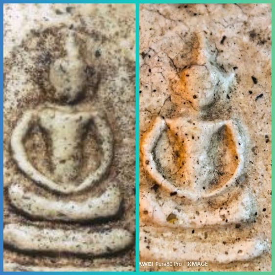 พระสมเด็จพิมพ์อกครุฑ กรุเก่าวัดระฆัง รูปที่ 2