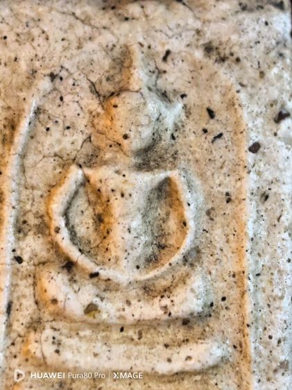 พระสมเด็จพิมพ์อกครุฑ กรุเก่าวัดระฆัง รูปที่ 4