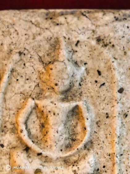 พระสมเด็จพิมพ์อกครุฑ กรุเก่าวัดระฆัง รูปที่ 11