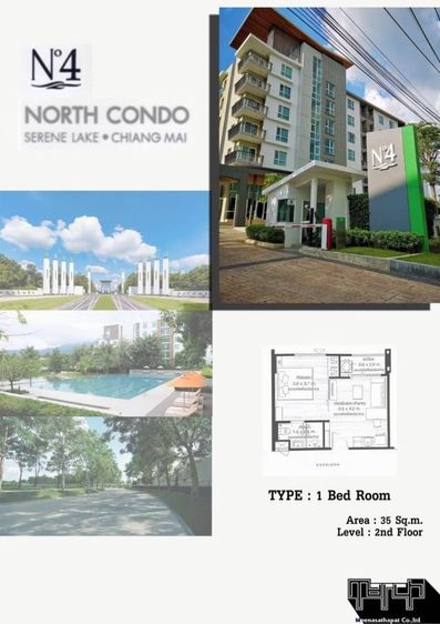 คอนโดนอร์ท เชียงใหม่