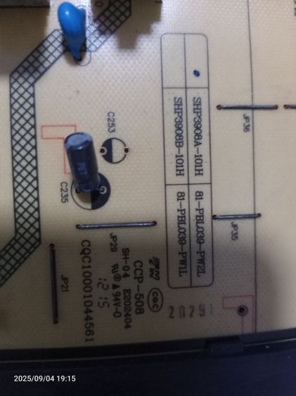 บอร์ด power supply ทีวี TCL รูปที่ 3