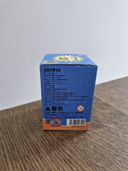 กล่องสุ่มชินจัง 52 Toys Crayon Shinchan Daily Life Series Vol. 3 ของแท้ ของใหม่ ไม่ได้แกะ รูปที่ 5