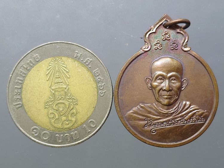 หลวงพ่อเกษม เขมโก รุ่นลายเซ็นต์ หลัง พระปรมาภิไธย ภปร.เนื้อทองแดง ทรงน้ำเต้า อนุสรณ์ครบรอบ ๗๕ ปี หลวงพ่อเกษม สำนักสุสานไตรลักษณ์ จ.ลำปาง ปี2 รูปที่ 4