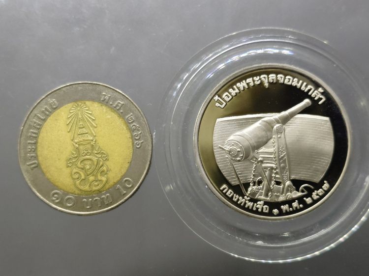 เหรียญ ร.5 เนื้อนิกเกิลขัดเงา ที่ระลึกกองทัพเรือ ป้อมพระจุลจอมเกล้า บล็อกกษาปณ์ กองทัพเรือสร้าง พ.ศ.2537 รูปที่ 5