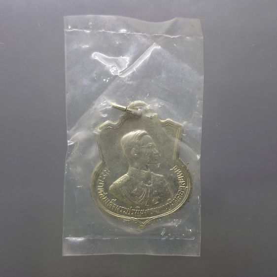 เหรียญไทย เหรียญอนุสรณ์มหาราช 3 รอบ รัชกาลที่9 เนื้ออัลปาก้า บล็อกแปดขีด ปี2506 ไม่ผ่านใช้ ซองเดิม