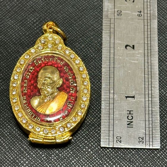เหรียญหลวงพ่อรวย ยิ้มรับทรัพย์ เลข 2525 รูปที่ 11