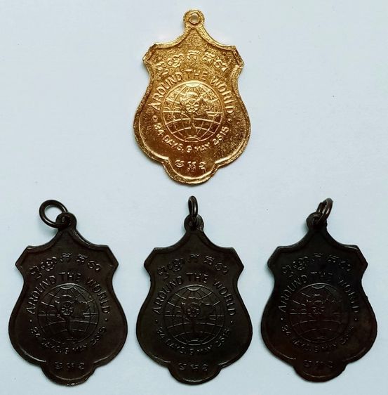 ขายเหมา รูปที่ 2